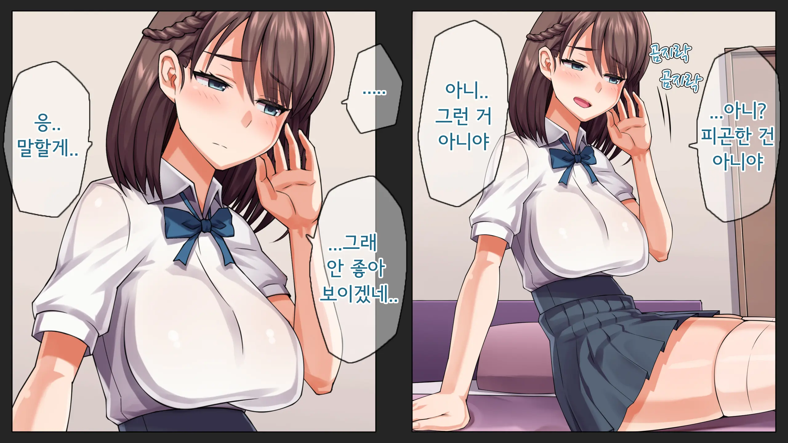 Kare Ni Kakushite Netorare Eizou Tsuuwachuu... | 남친 몰래 네토라레 영상통화중...